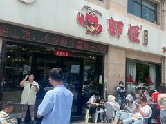 -盱眙虾怪·旗舰店