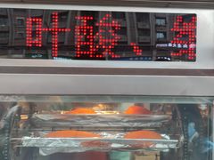 -杨记板栗(天虹总店)