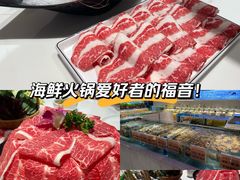 -德天雪花肥牛海鲜火锅(南苑东路店)
