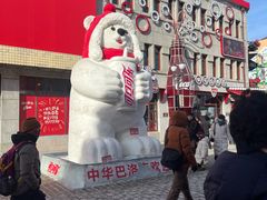 -老鼎丰(靖宇街总店)