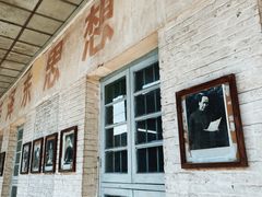 -枫泾古镇-人民公社旧址