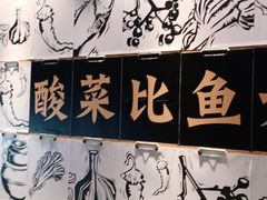 -蜀锦堂·川味现炒(襄阳武商汇店)