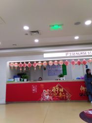 -重庆军科整形美容医院