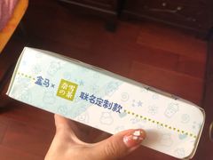-盒马X会员店(王府井奥莱UP TOWN店)