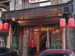 -瑶王府·广西菜(茶花园店)