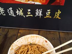 -蔡记炸酱热干面(昌里路店)