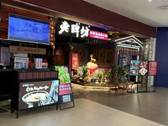 -杉杉奥特莱斯广场(哈尔滨店)