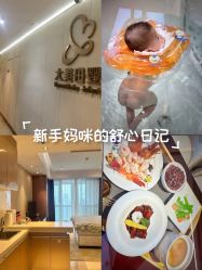 -大美母婴月子中心(吴中店)