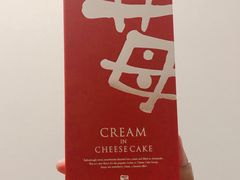 -阪急百货店(梅田总店)