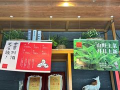 -四方桌·福建客家土菜(德化梅园店)