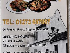 -GU XIANG JU故乡居