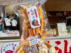 -普宁反沙番薯芋头