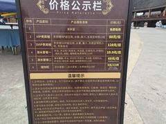 -西双版纳傣族园
