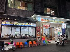 -贞姨美食·老字号海鲜大排档