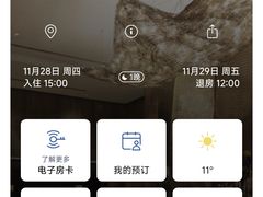 -广州天河希尔顿酒店