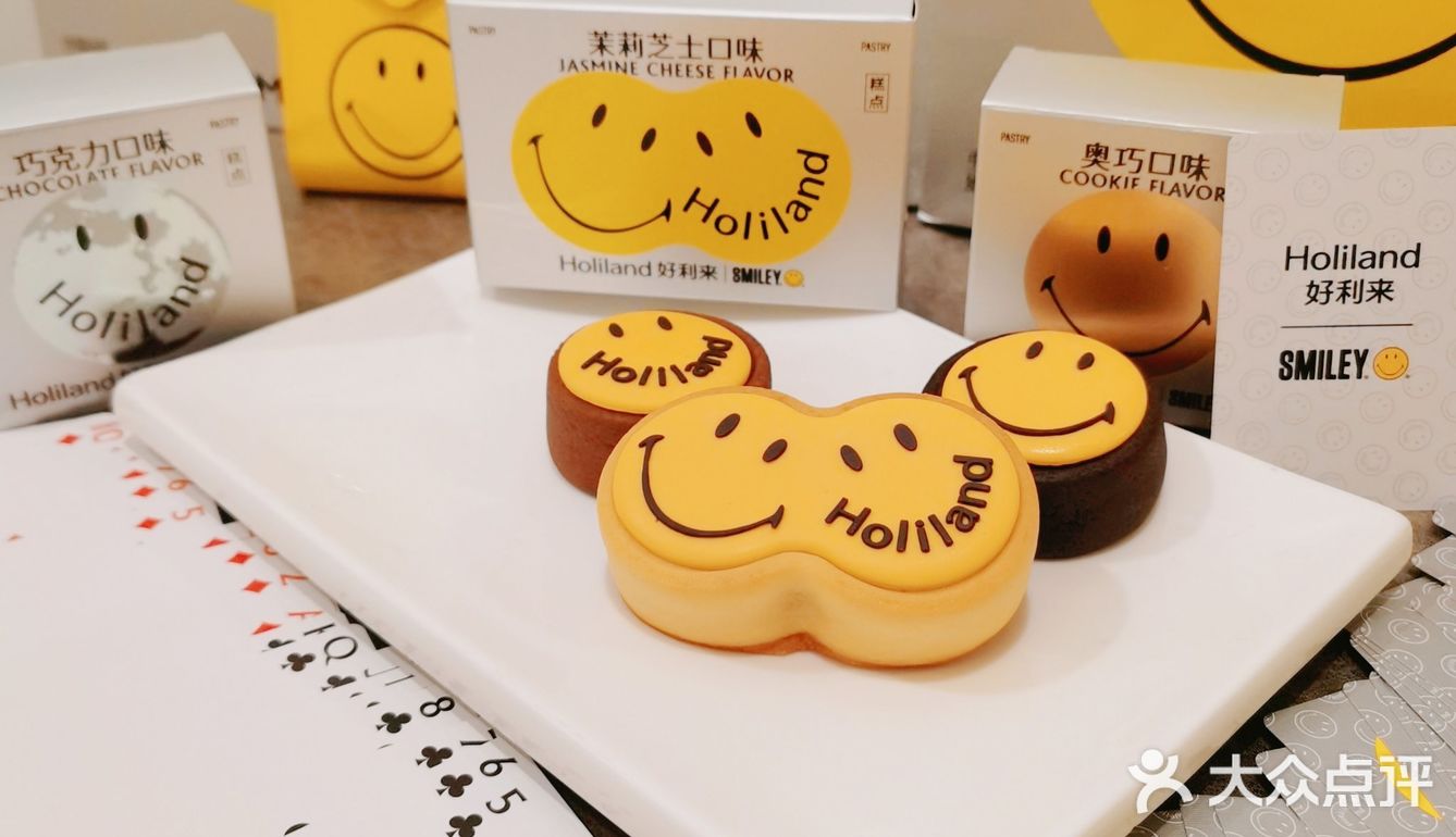 好利来SMILEY😄联名限定礼盒