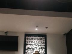 大堂-太二酸菜鱼(正大广场店)