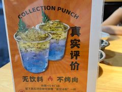 -麻蒲碳烤肉(梅花园店)