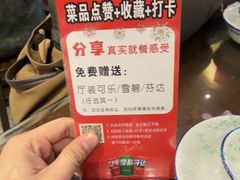 -富正毅三下锅·湘西韵味(天门山索道店)