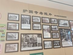 -护国寺小吃(新街口店)