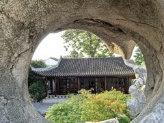 -五峰园