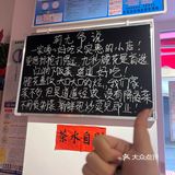 妈呀太香了 「荆九爷爆炒桥头三嫩(万达广场店)」