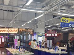-优购镜仓(六角广场店)