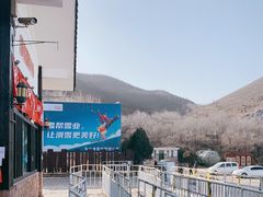 -八达岭滑雪场