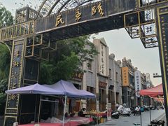 -连云港民主路老街