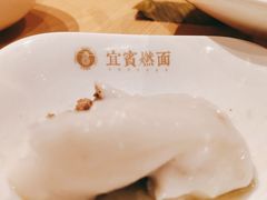 -贰拾捌味·宜宾燃面(春熙路旗舰店)