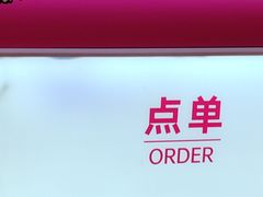 -K22.酸奶草莓(烟台芝罘店)