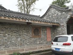 -驿舍·民國老营房院子私房菜(科学会堂店)