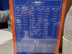 -乔哥铭洋海鲜自助(皇城恒隆广场店)