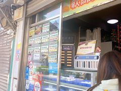 -澳门长洲糯米糍(柯打苏沙街店)
