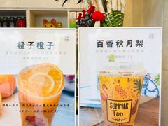-九秋茶铺(三里屯店)