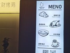 -骨茶巷
