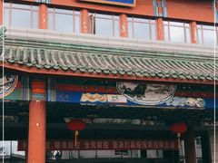 -中国中医科学院西苑医院(本部)