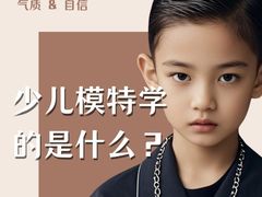 -猴有戏教育戏剧·音乐剧·主持口才·演讲朗诵辩论(环球港华师大校区)