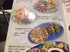 -OKOOKO澳客餐吧(乐天百货店)