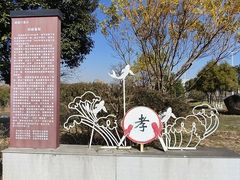 -瑶湖郊野森林公园