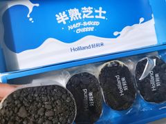 -好利来(温江新尚天地店)