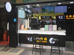 门面-古茗(华业街店)