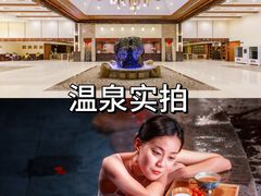 -佛冈森波拉度假区