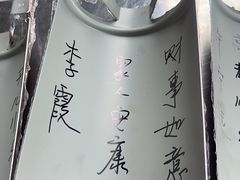-开福禅寺