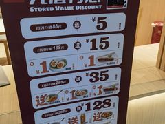 -味千拉面(上海松江二店)