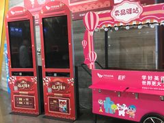 -卢米埃影城(苏州园区华润杜比全景声激光店)