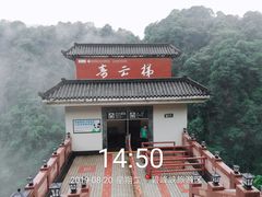 -碧峰峡风景区