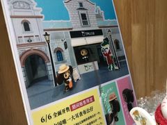 -TPLUS茶家(淮海店)