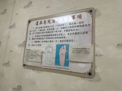 -青岛妇女儿童医院(辽阳西路院区)