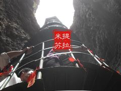 -十渡东湖港风景区